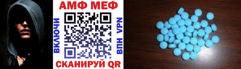 Amphetamine Розовый Харабали