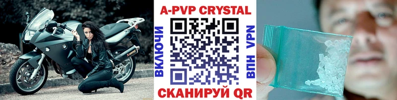 А ПВП СК КРИС  Харабали 