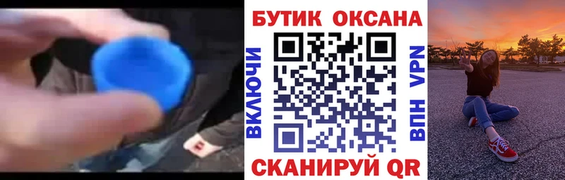 Бутират Butirat  Харабали 