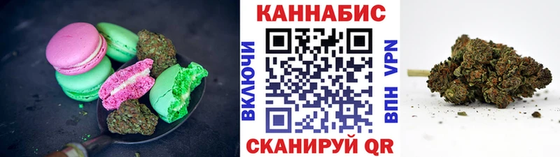 Cannafood марихуана  Харабали 