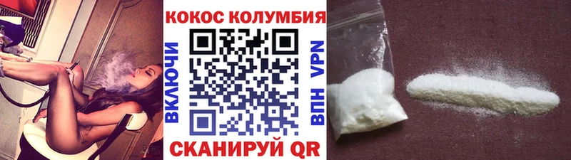 КОКАИН Перу mega как войти Харабали