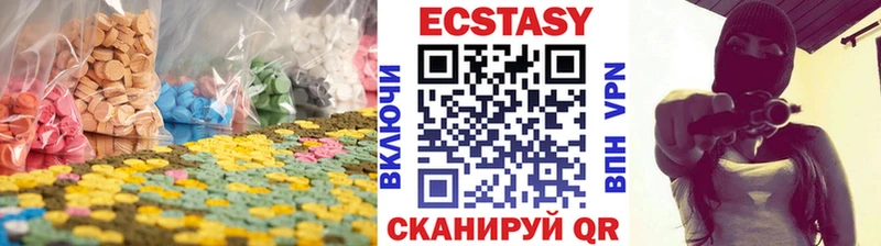 ЭКСТАЗИ таблы Харабали