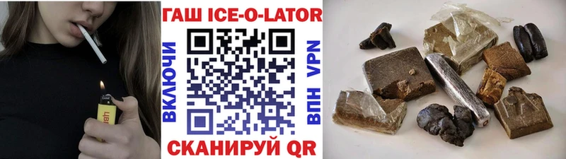 ГАШИШ VHQ  как найти наркотики  Харабали 