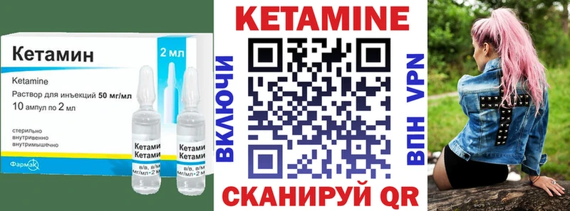 Кетамин ketamine  shop клад  Харабали  где купить наркоту 