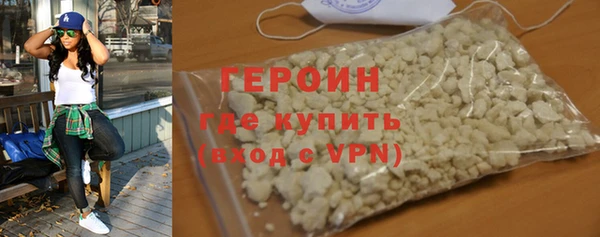 героин Армянск