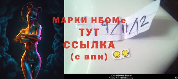 прущие крисы Арсеньев