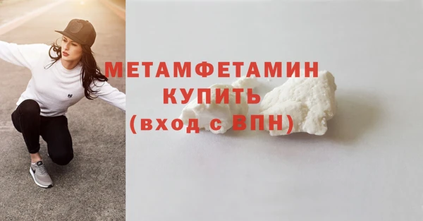 героин Армянск