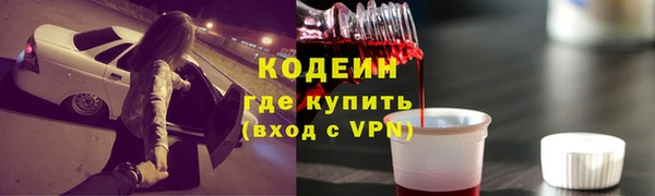 прущие крисы Арсеньев