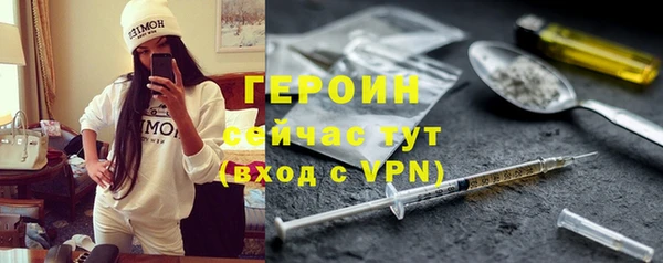героин Армянск