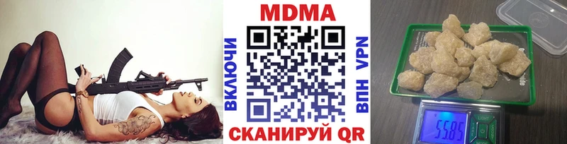 даркнет сайт  Харабали  мега онион  МДМА кристаллы 