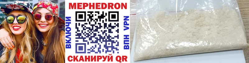 Мефедрон мука Харабали