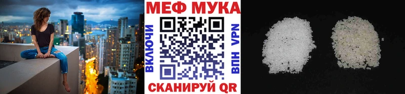 Меф кристаллы Харабали