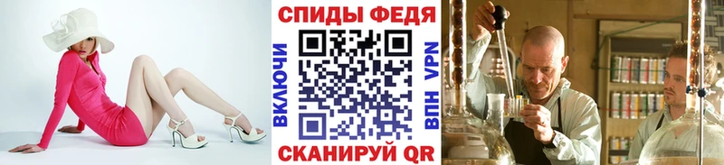закладка Харабали MEGA онион МЕТАМФЕТАМИН винт