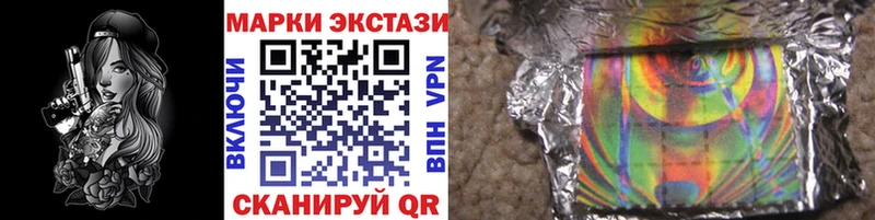 Наркотические марки 1,5мг  купить  цена  Харабали 