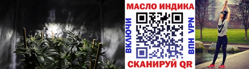 Дистиллят ТГК концентрат  как найти закладки  Харабали 